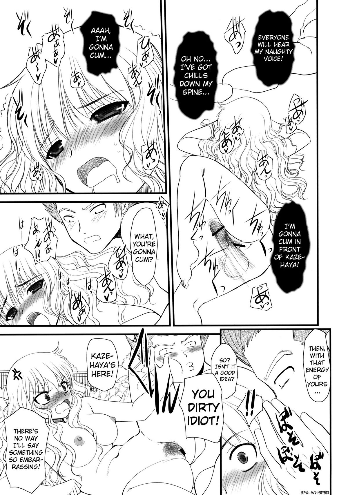 JAPRICOT FIELDS FOREVER - Page 24