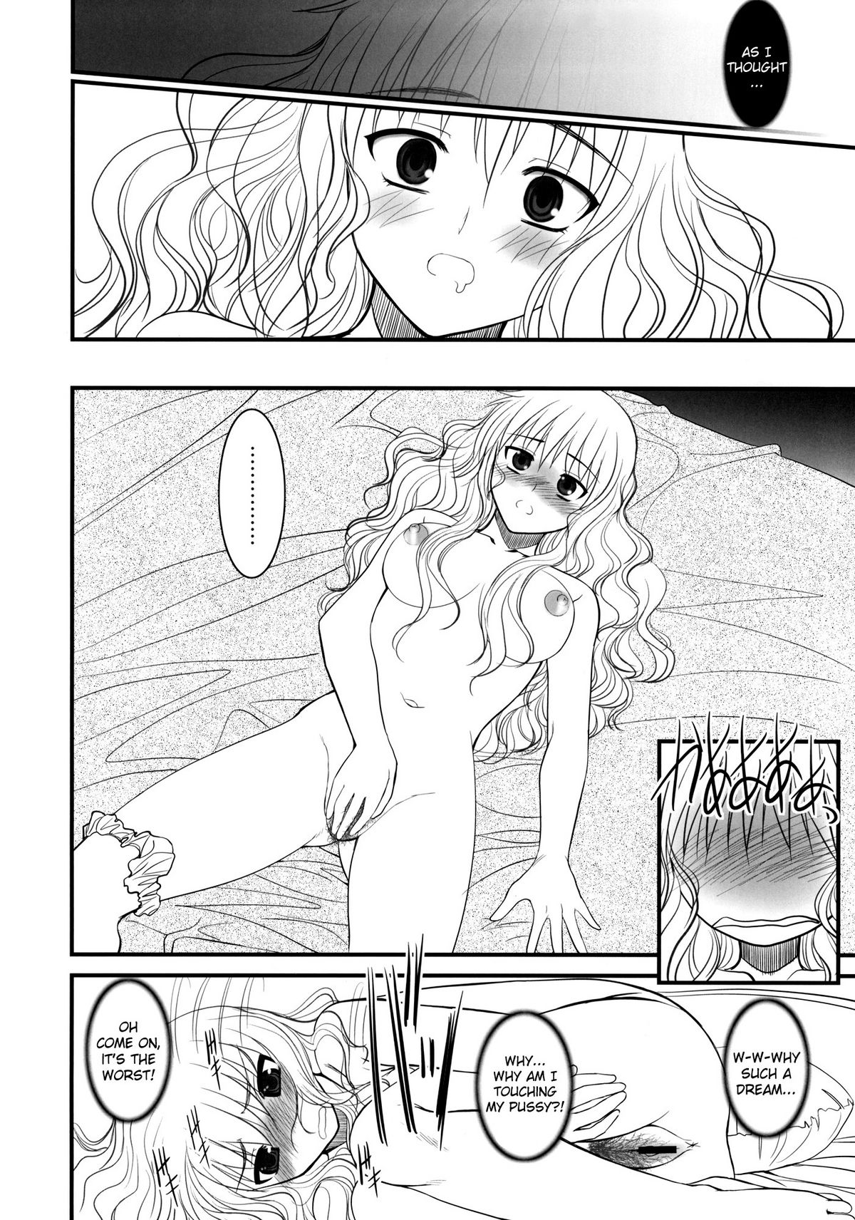 JAPRICOT FIELDS FOREVER - Page 29