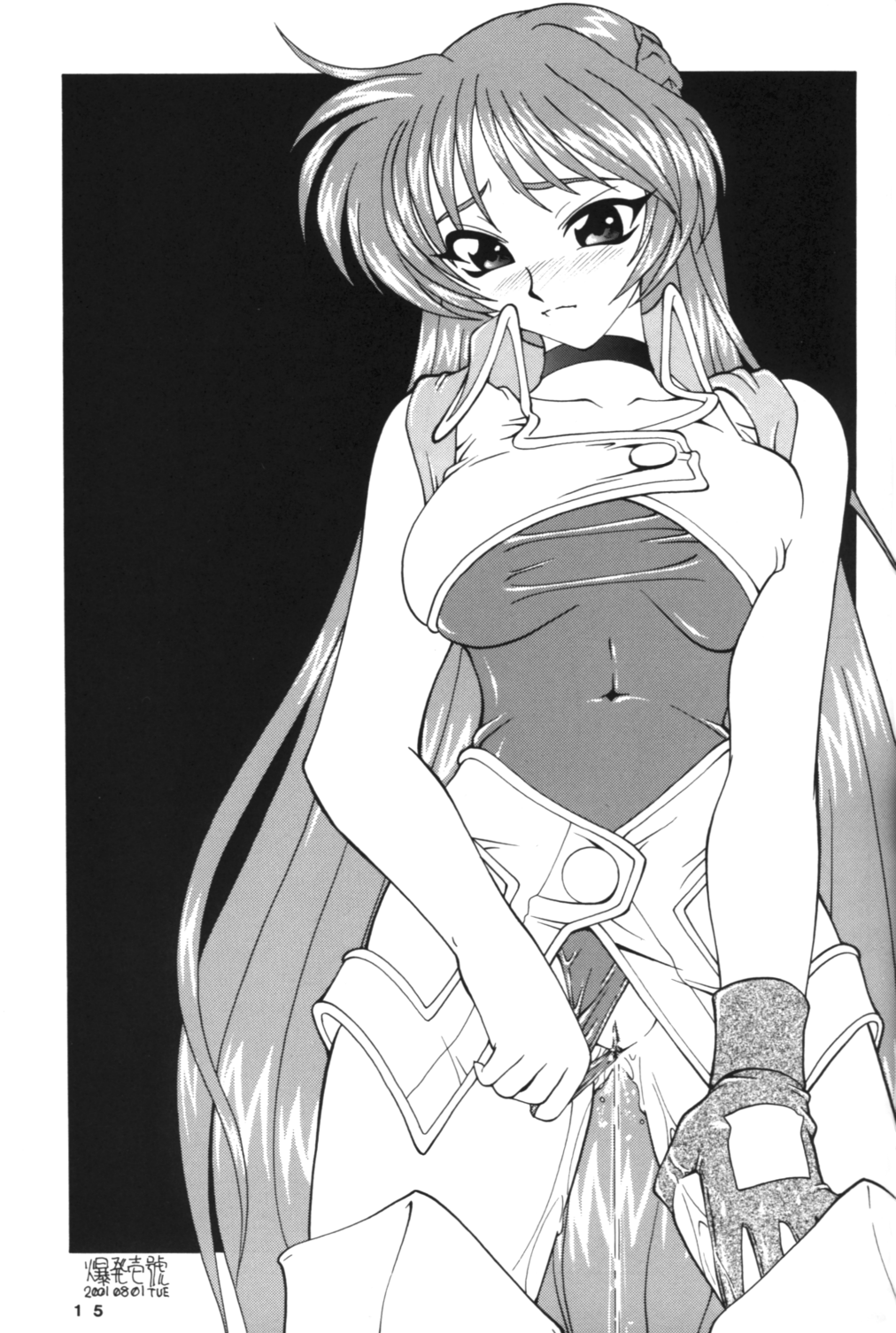 NNDP 2 - Page 14