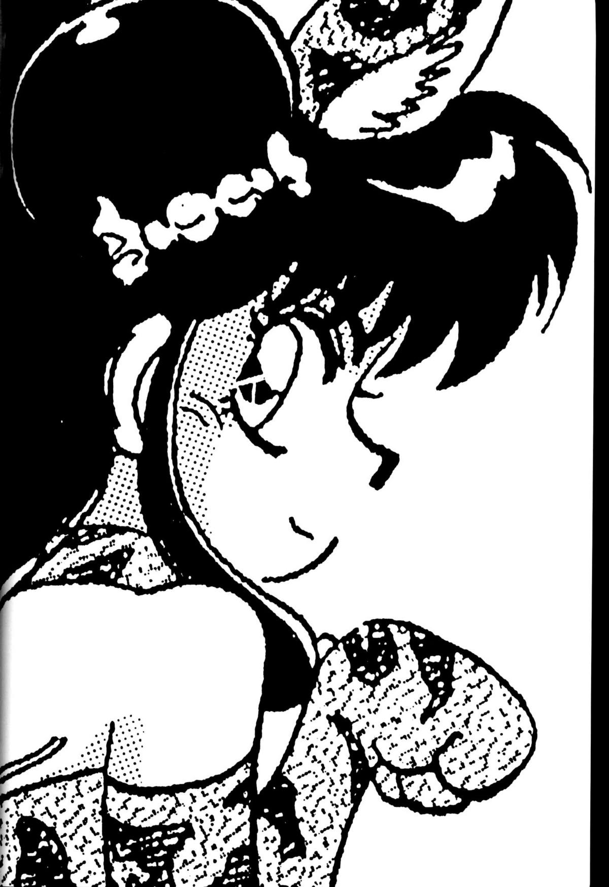 Mantou 4 - Page 2