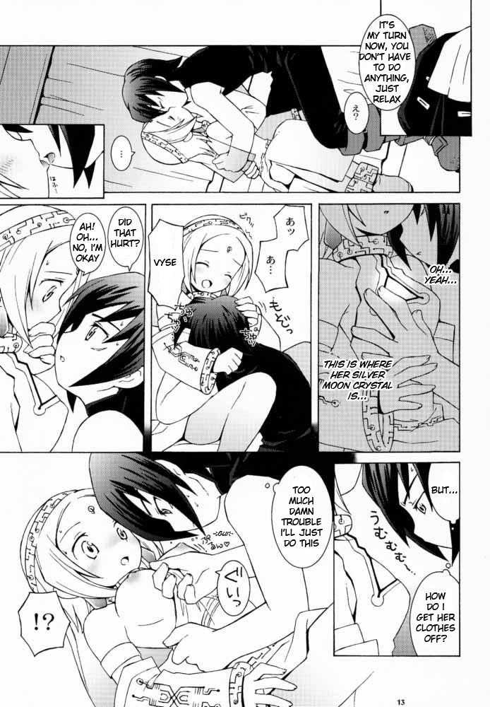 Sky High - Page 13