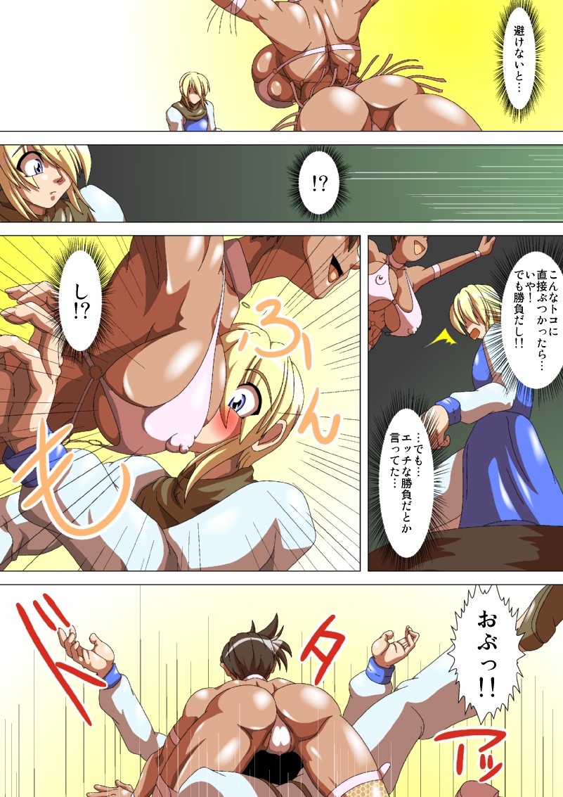 Preview page 6