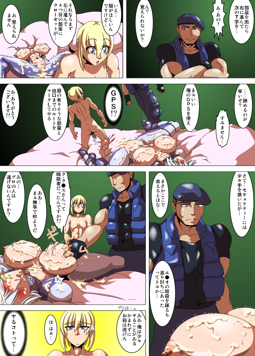 Preview page 3
