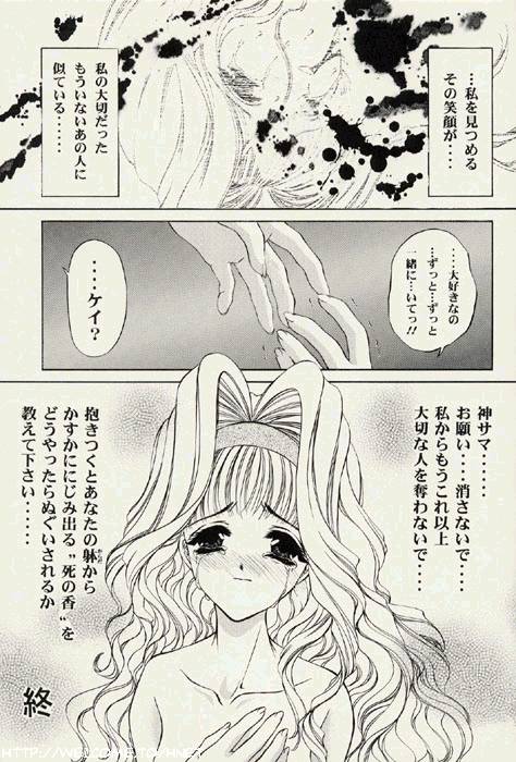 A' ALICE in... - Page 24