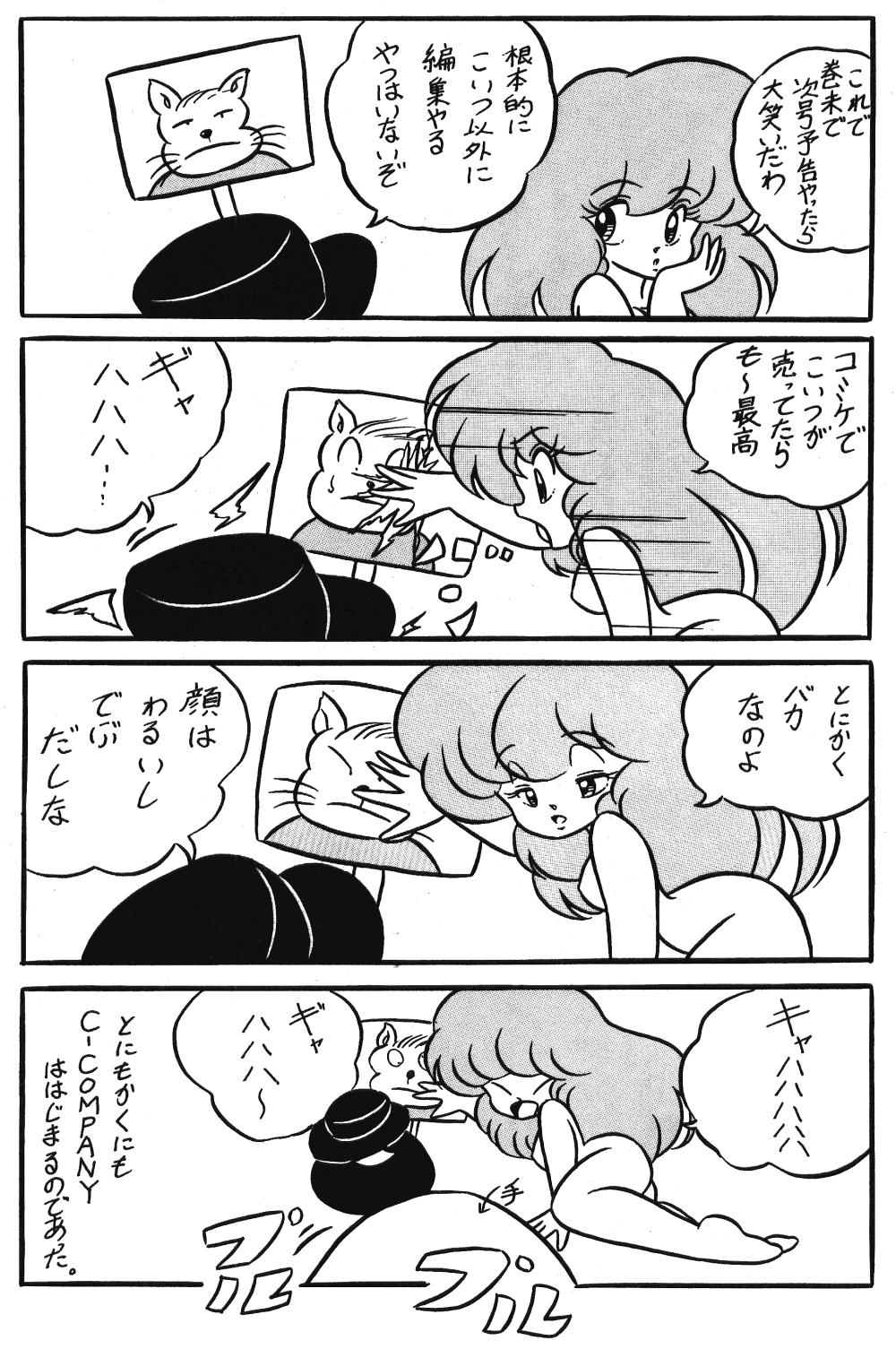 Preview page 3