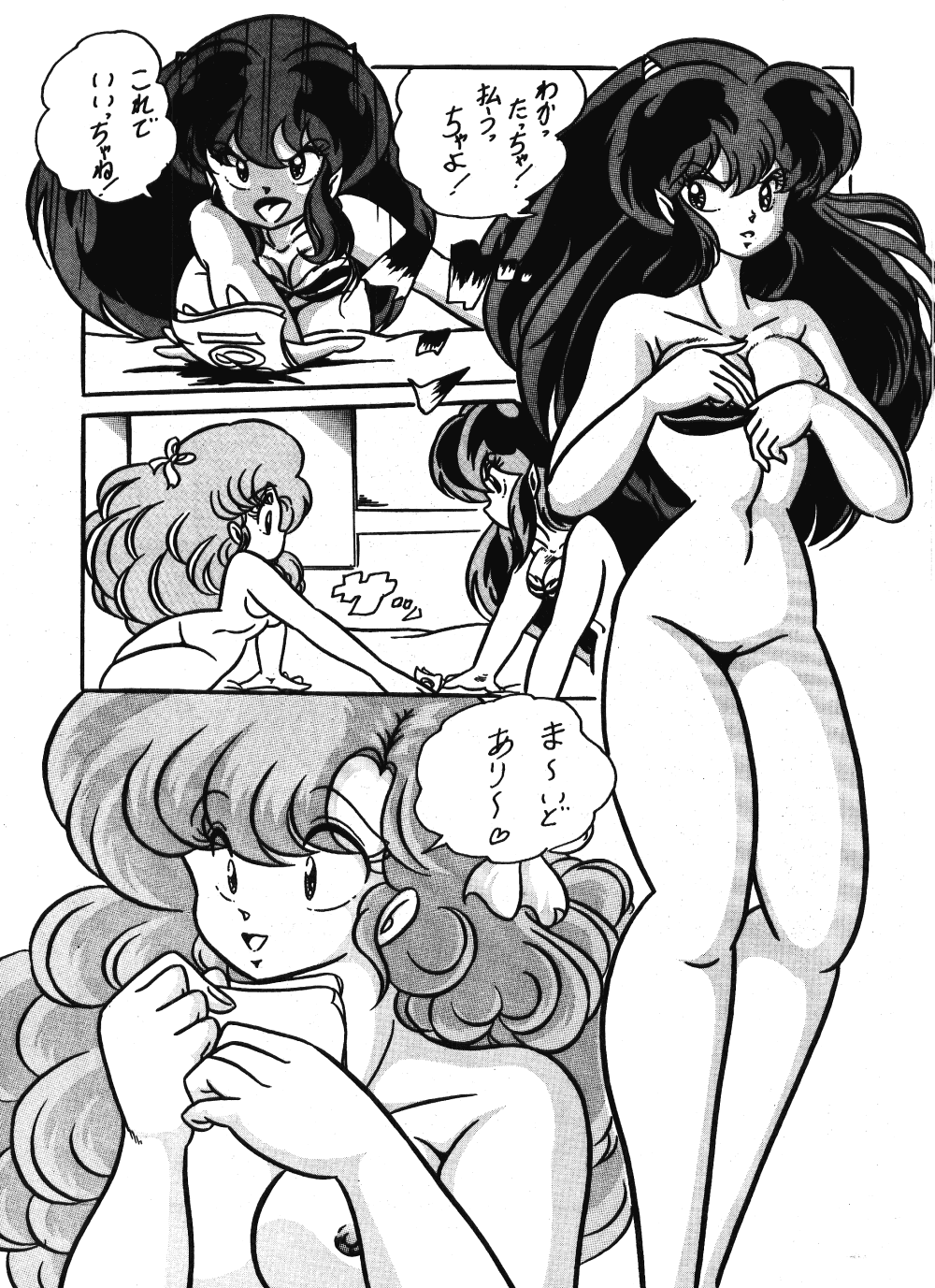 Preview page 4