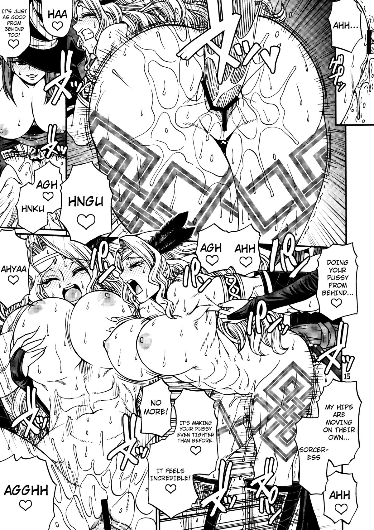 Party Hard - Page 14