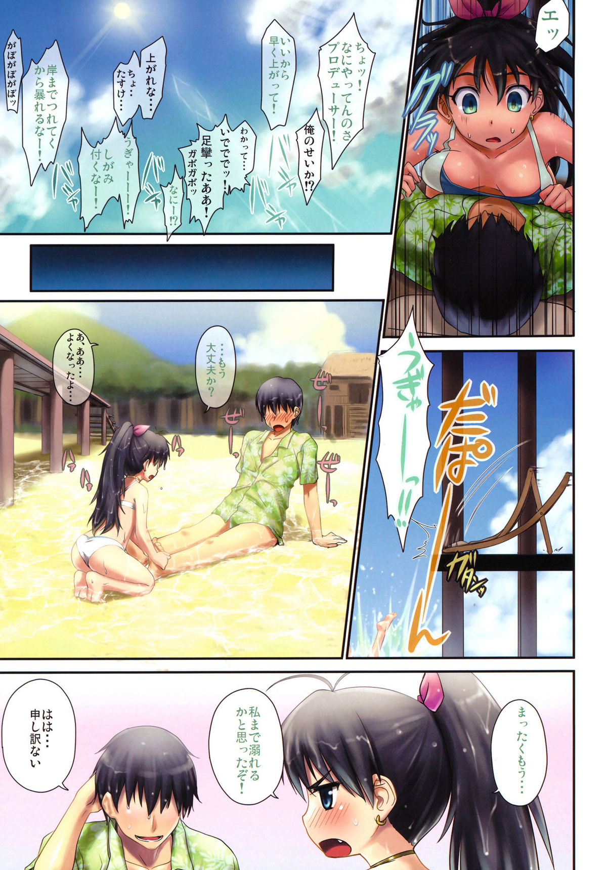 Preview page 8
