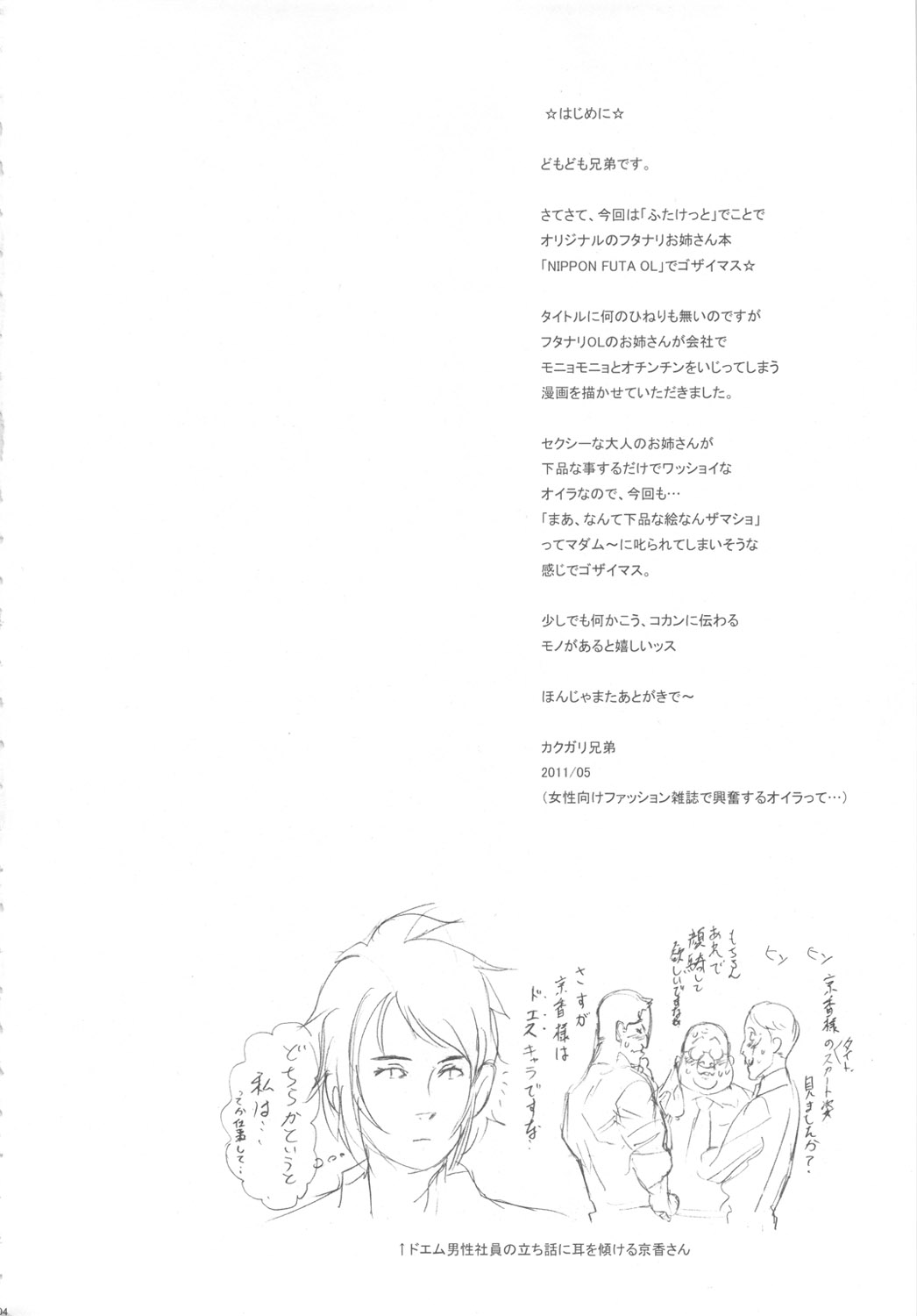 Preview page 3