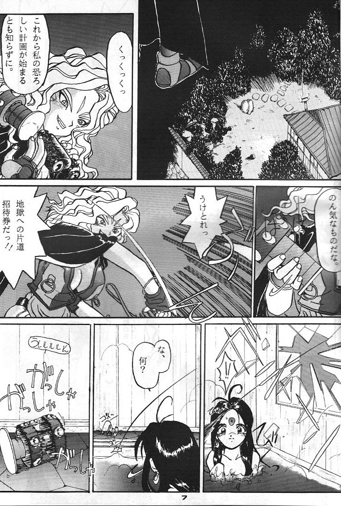 Preview page 6