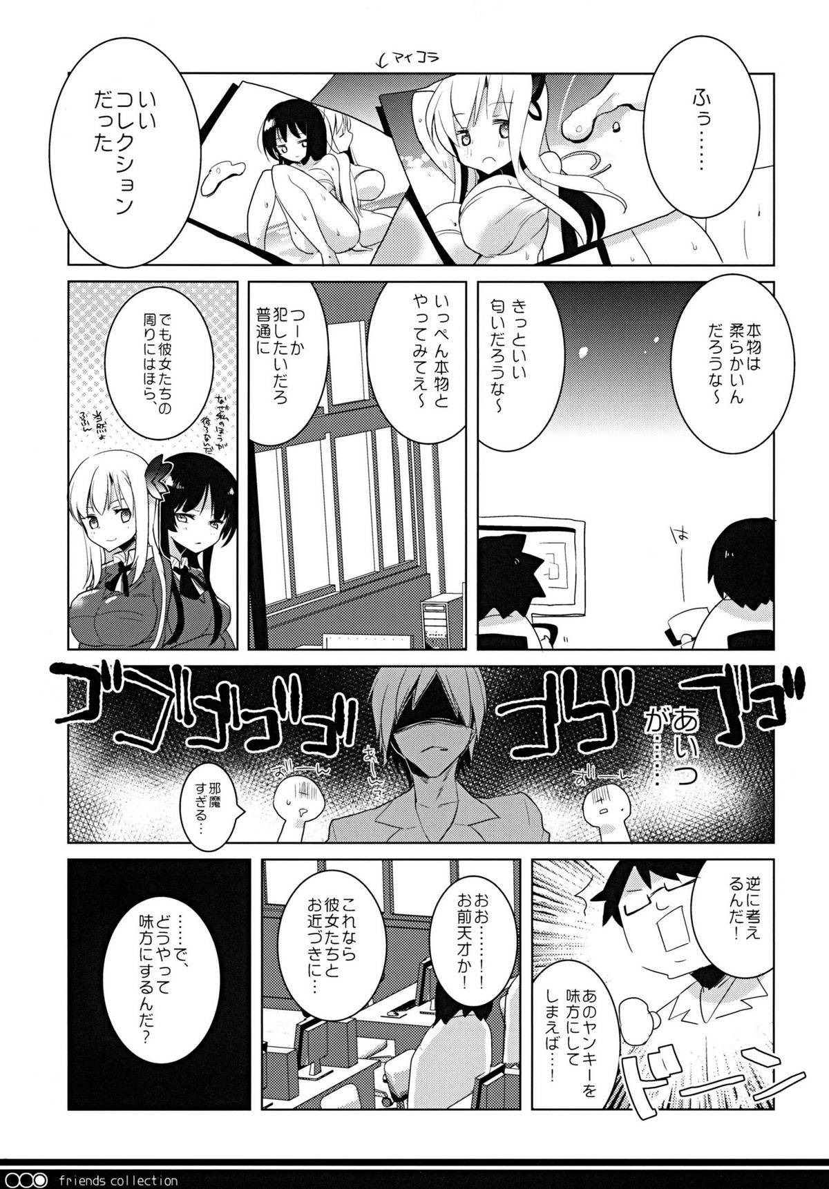 Preview page 4