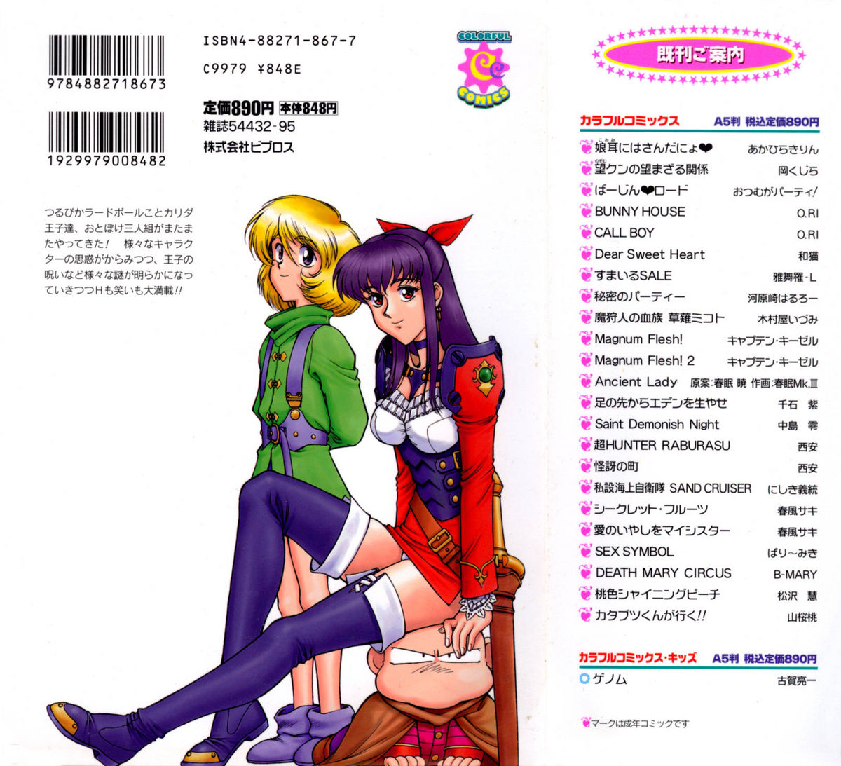 Preview page 2