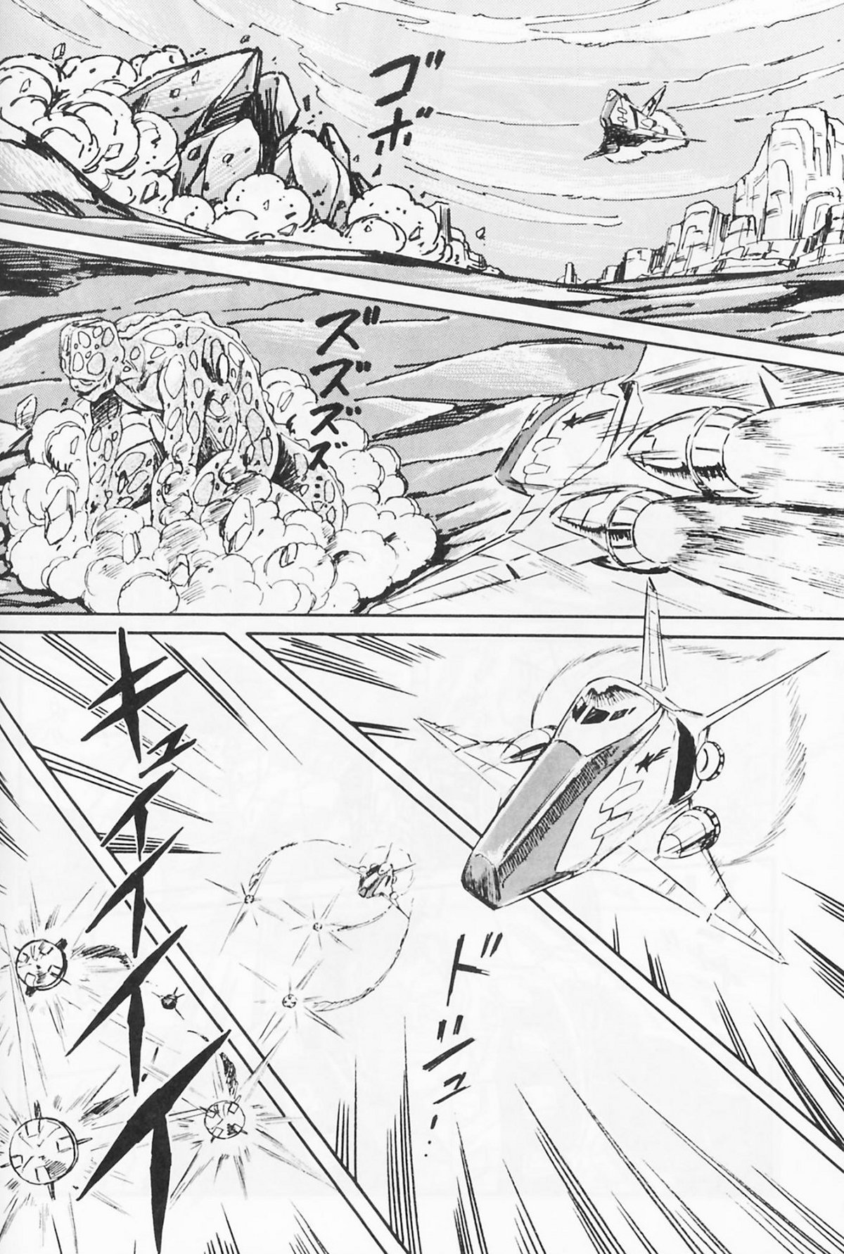 Look Out 19 - Page 13
