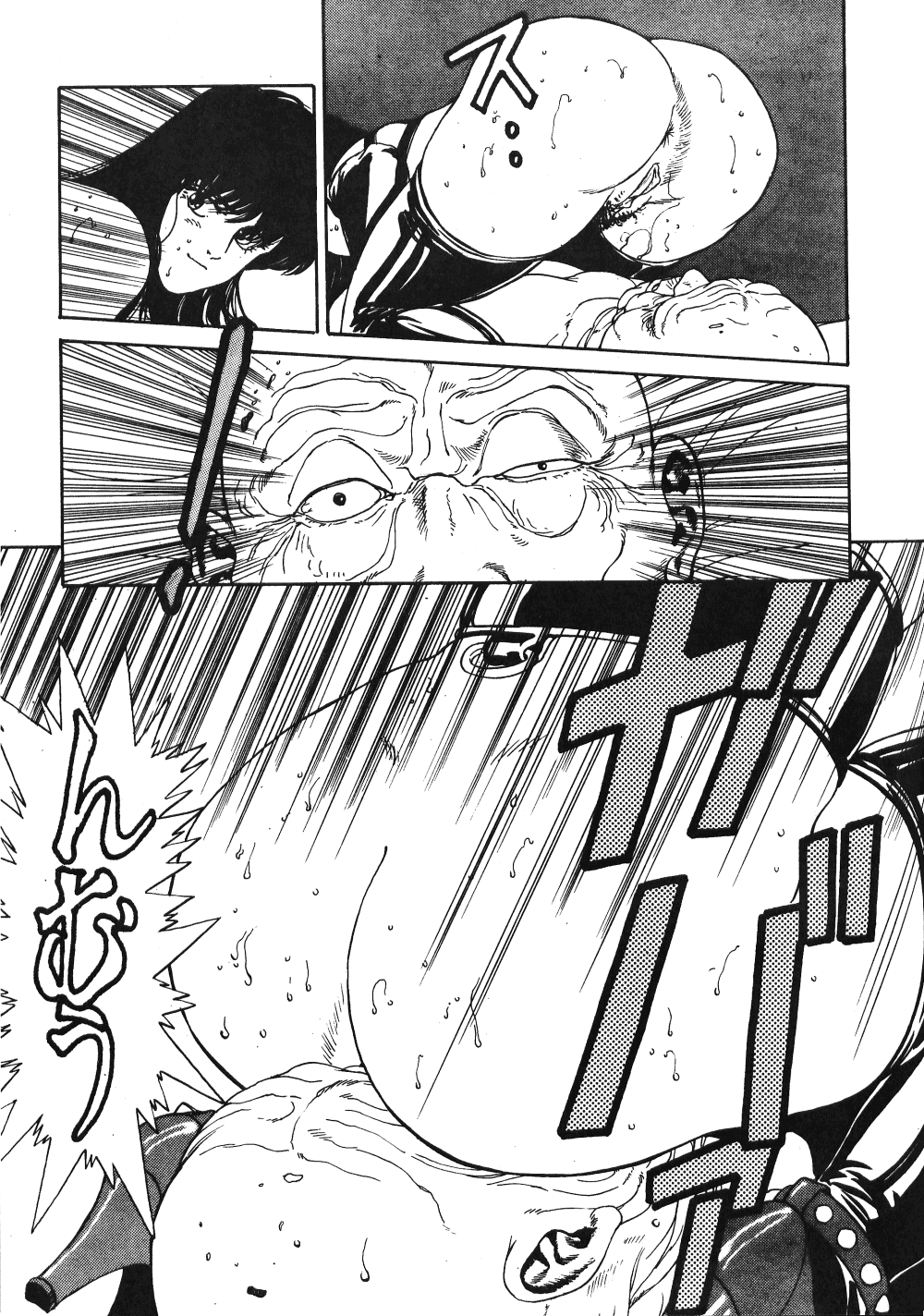 LOOK OUT 21 - Page 22