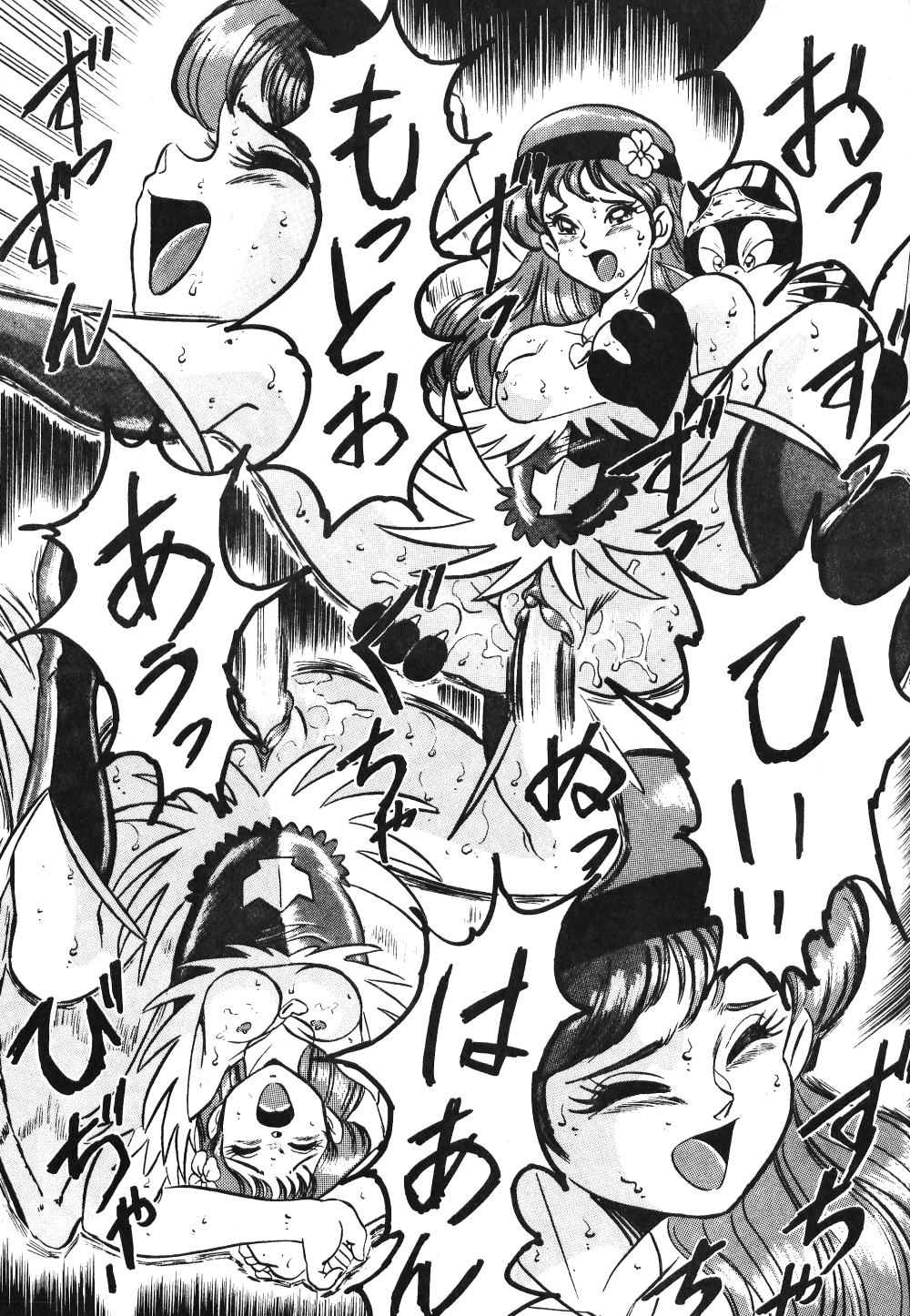 LOOK OUT 21 - Page 56