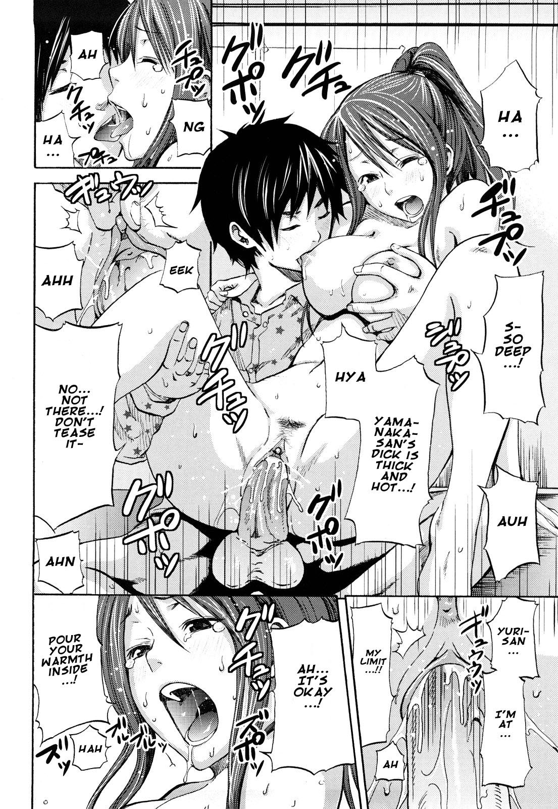 Kimi ga Iru Nara - Page 16