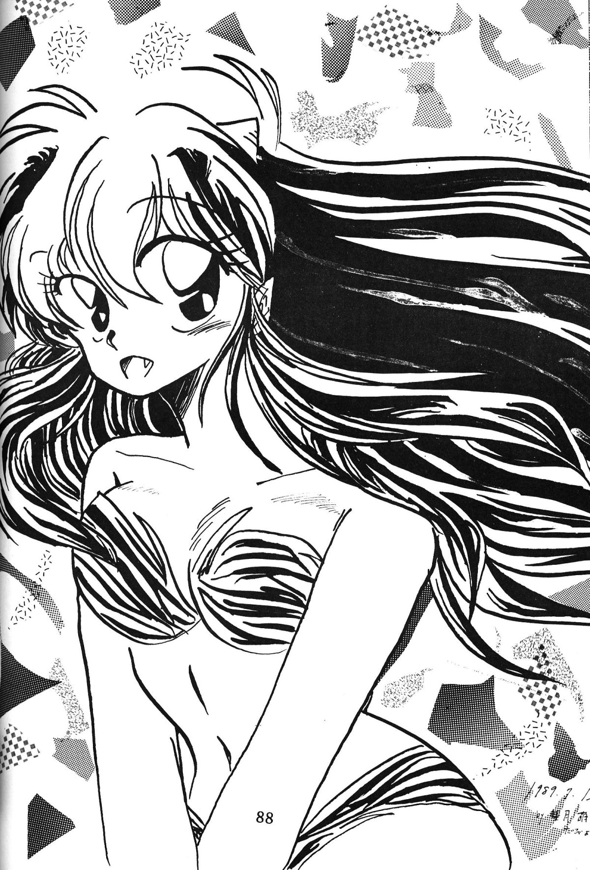 Daigamen!! - Page 87