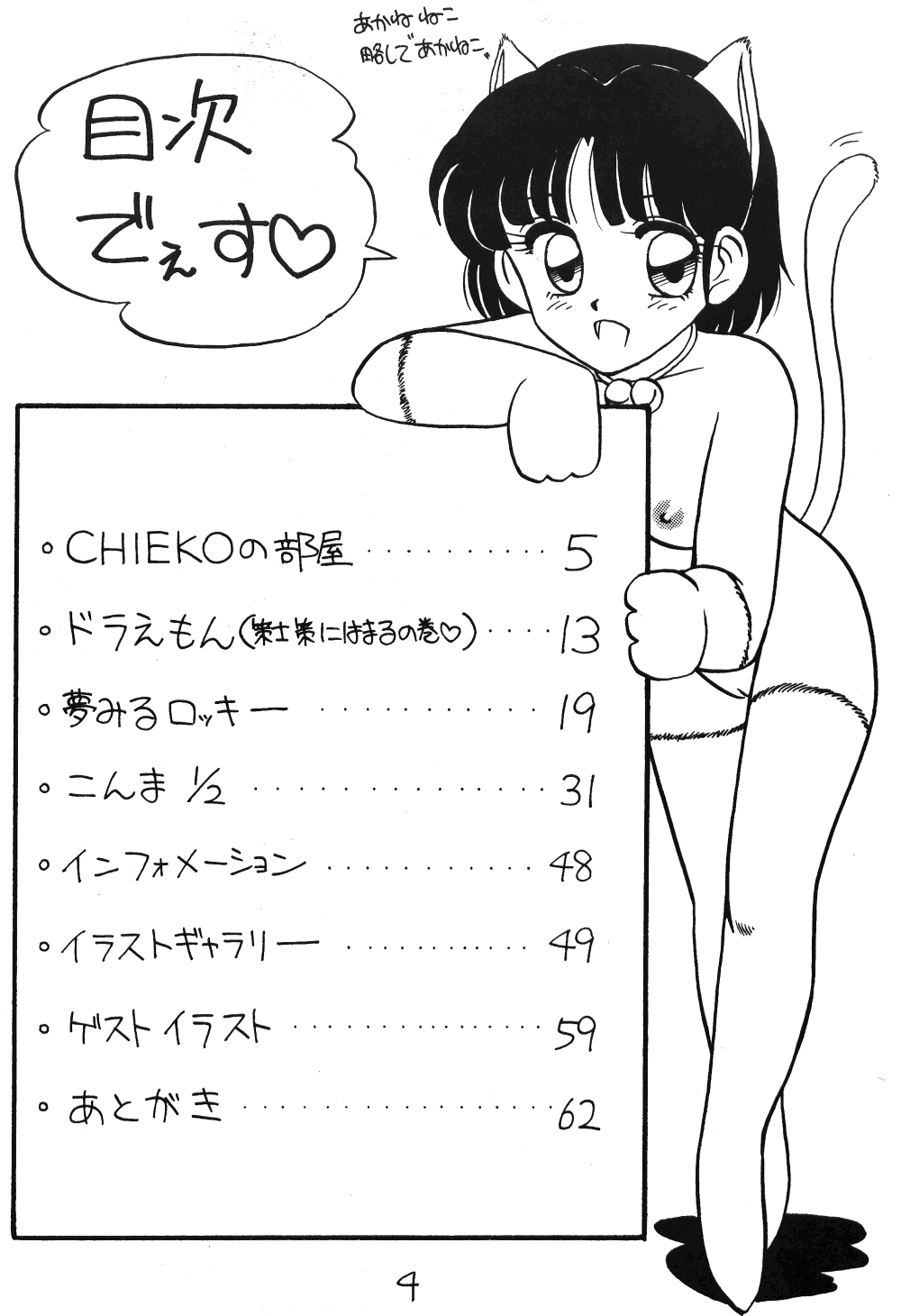 Preview page 3