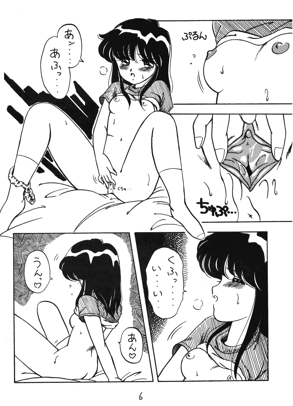 Preview page 5
