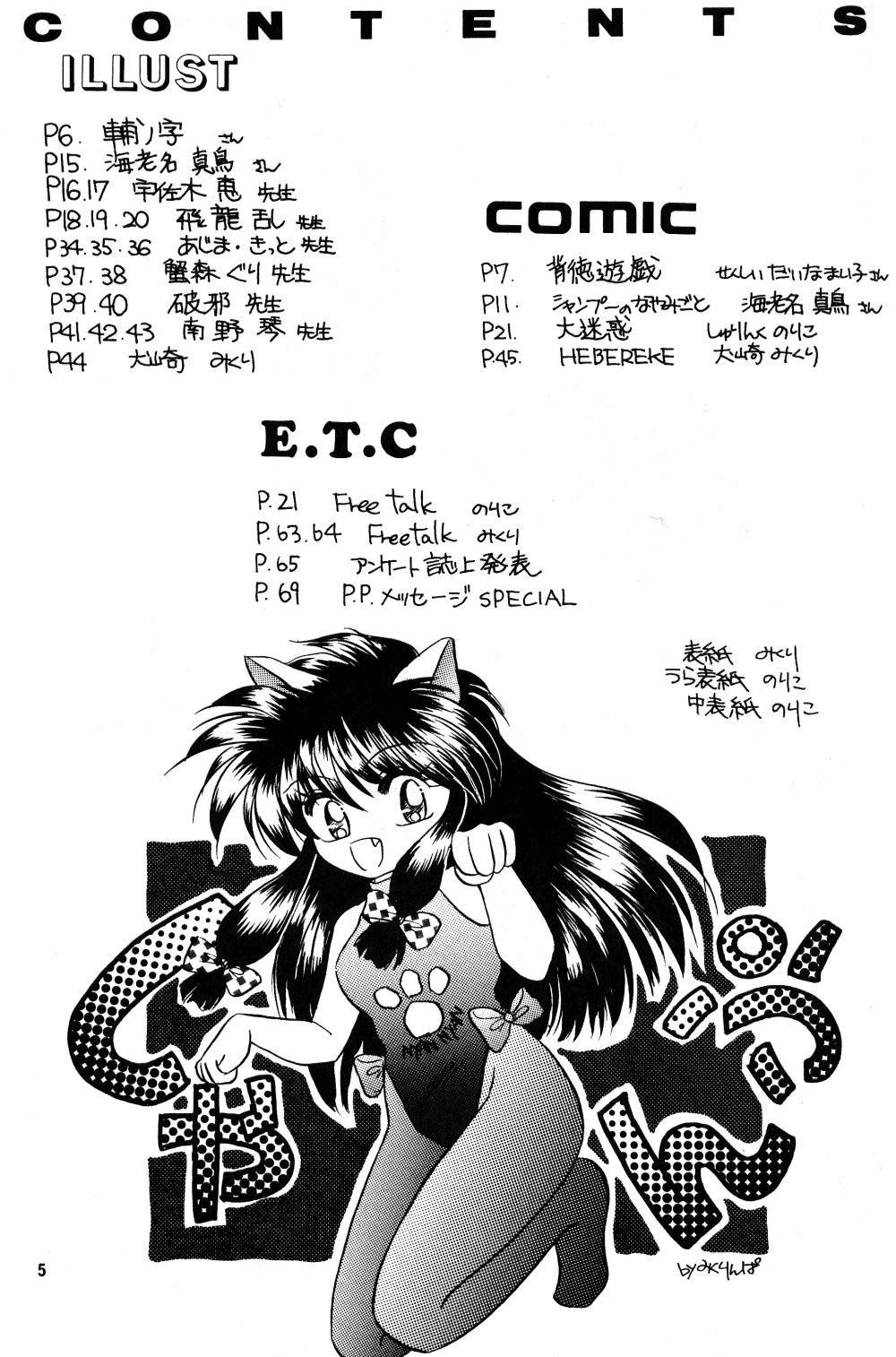 Preview page 2