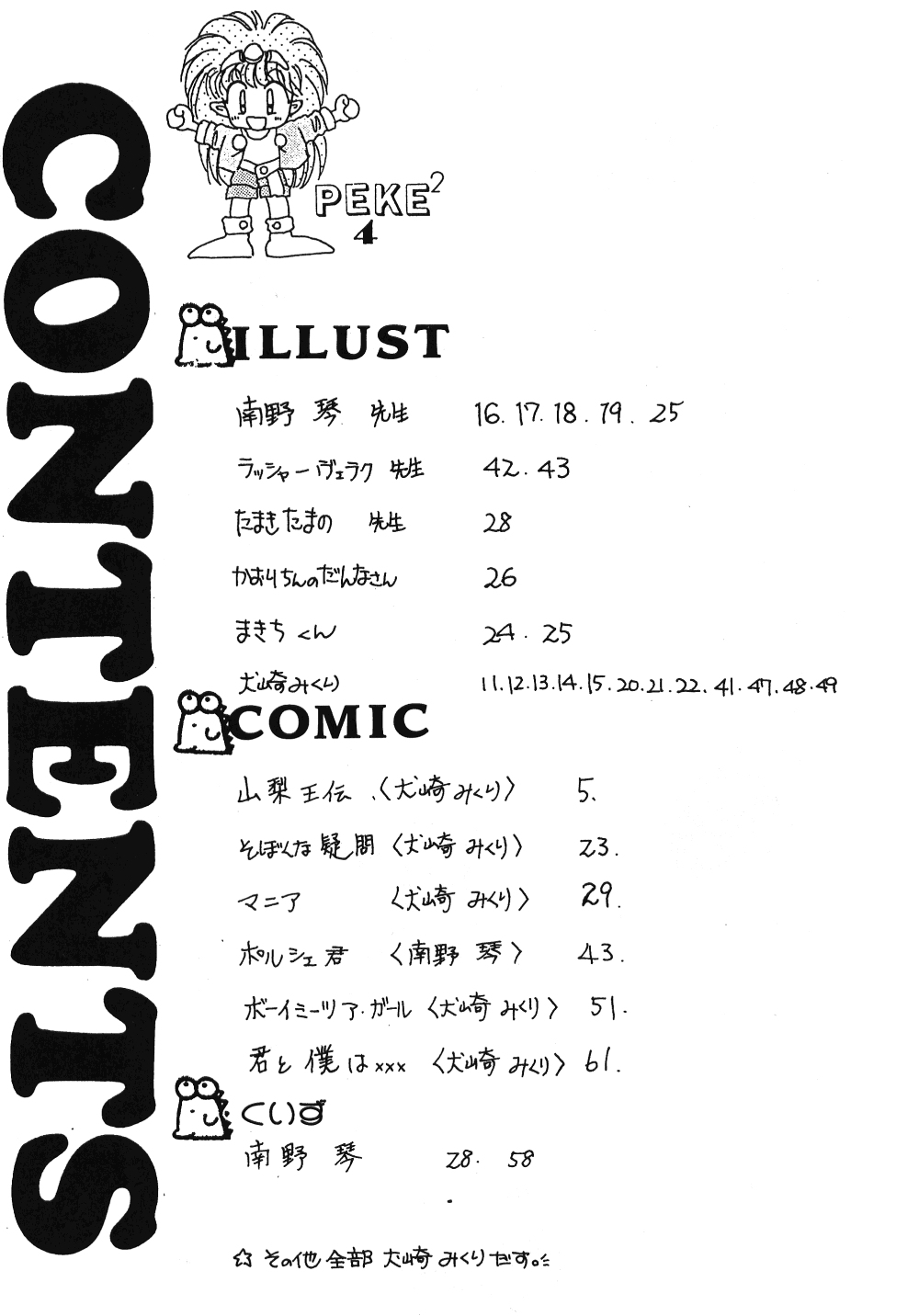 Preview page 4