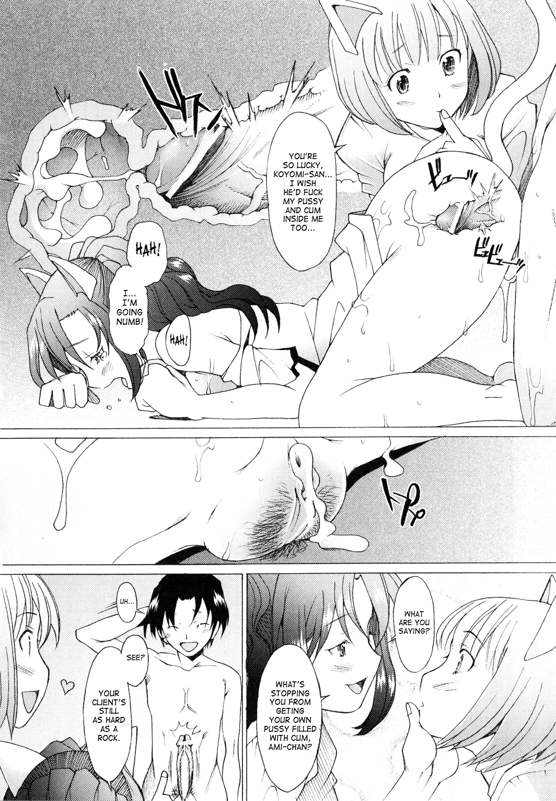 Alive - Page 65