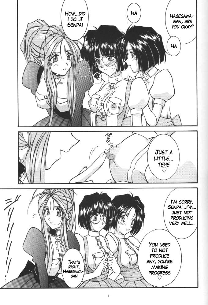 Long Train Running - Page 10