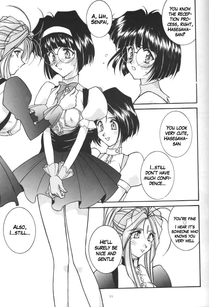 Long Train Running - Page 12