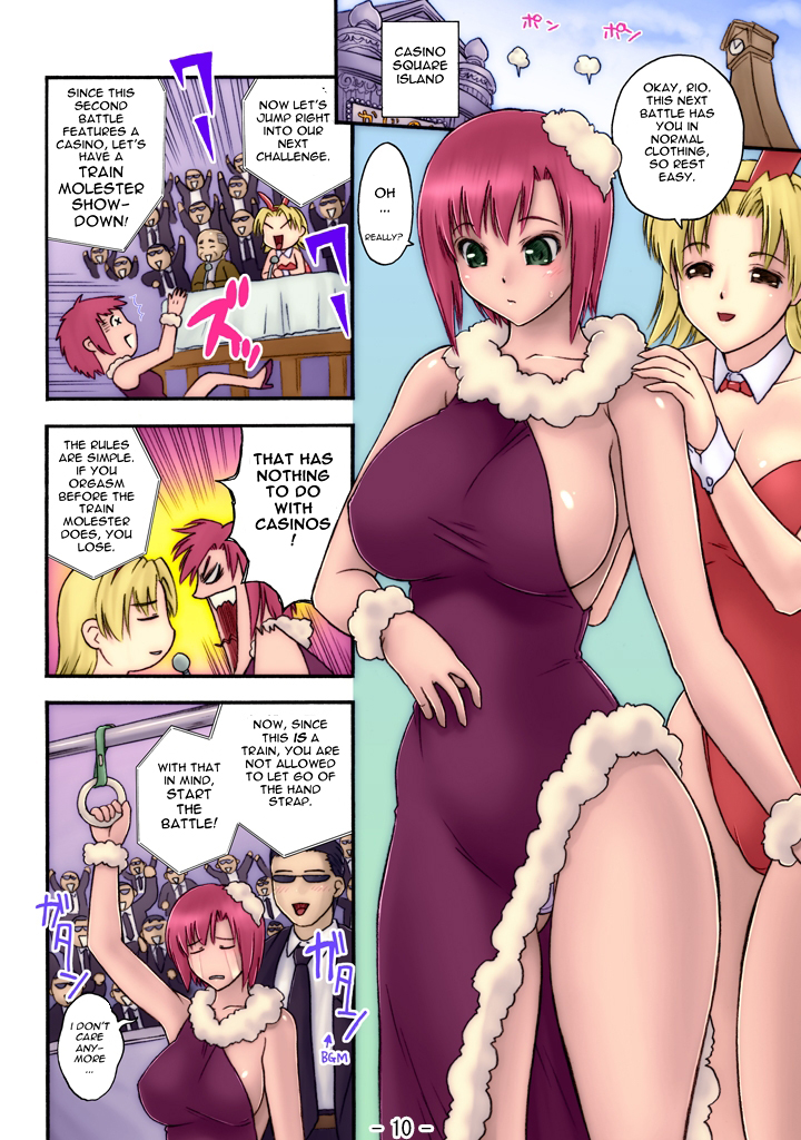 GIMMIX Super BJ 777 - Page 11