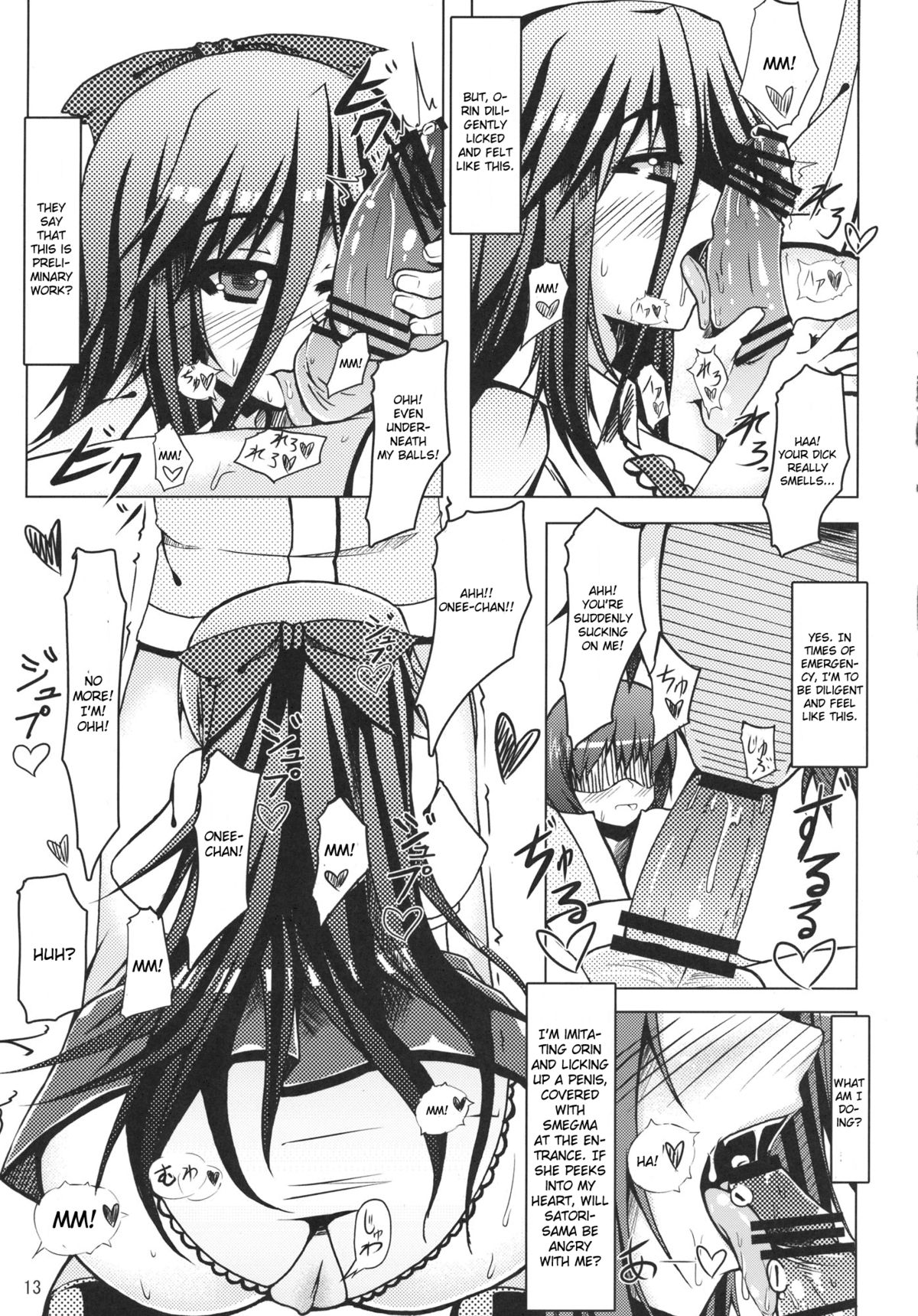 Kou - Page 13