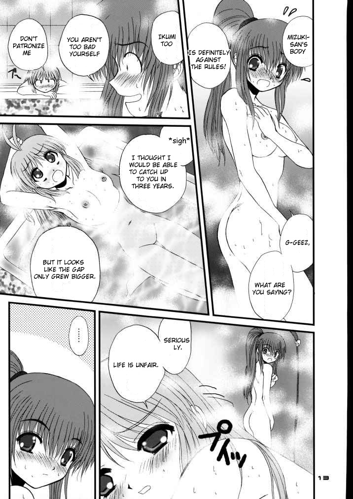 DOUBLE FANTASY - Page 12