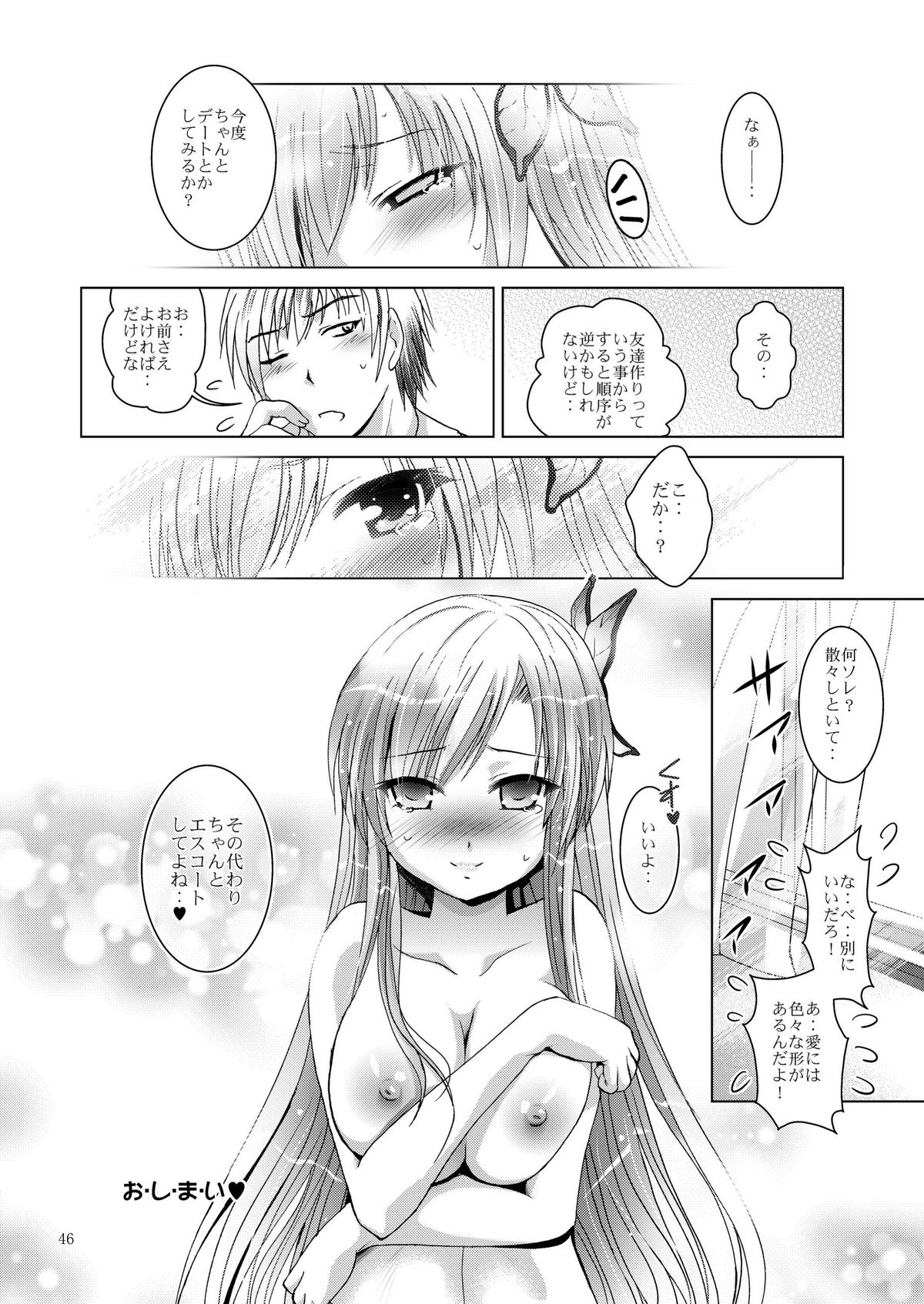 MOUSOU THEATER 31 - Page 46