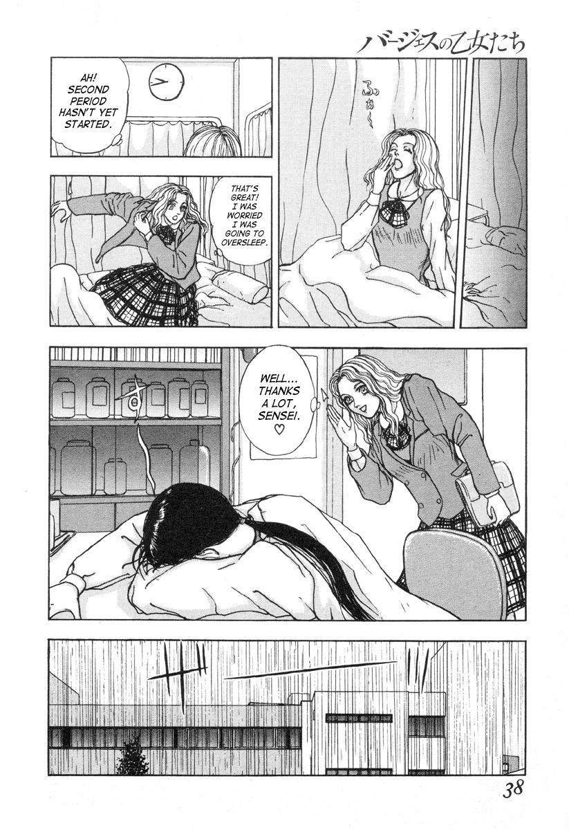 Tonjou Suzy - Page 4