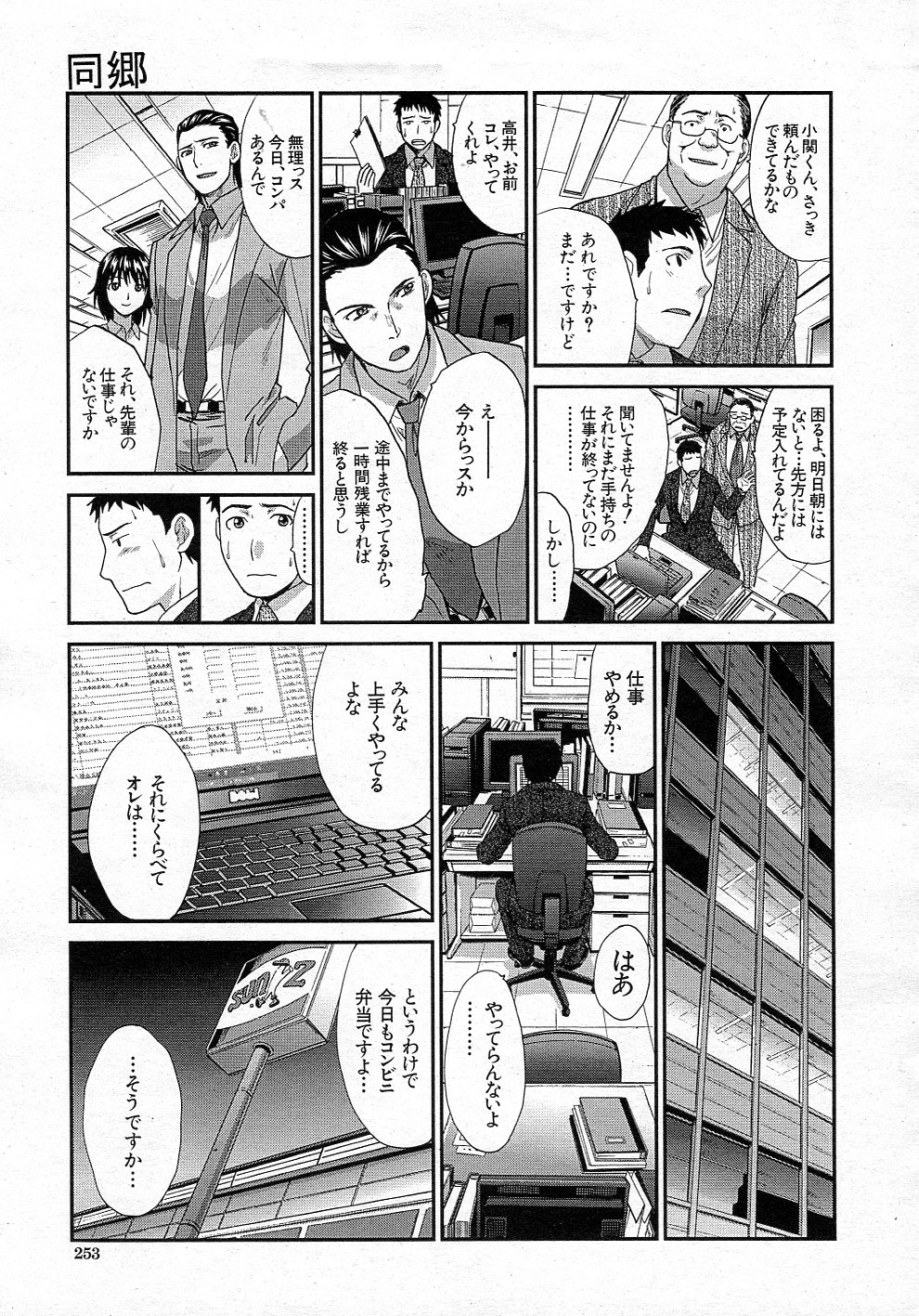 Preview page 3