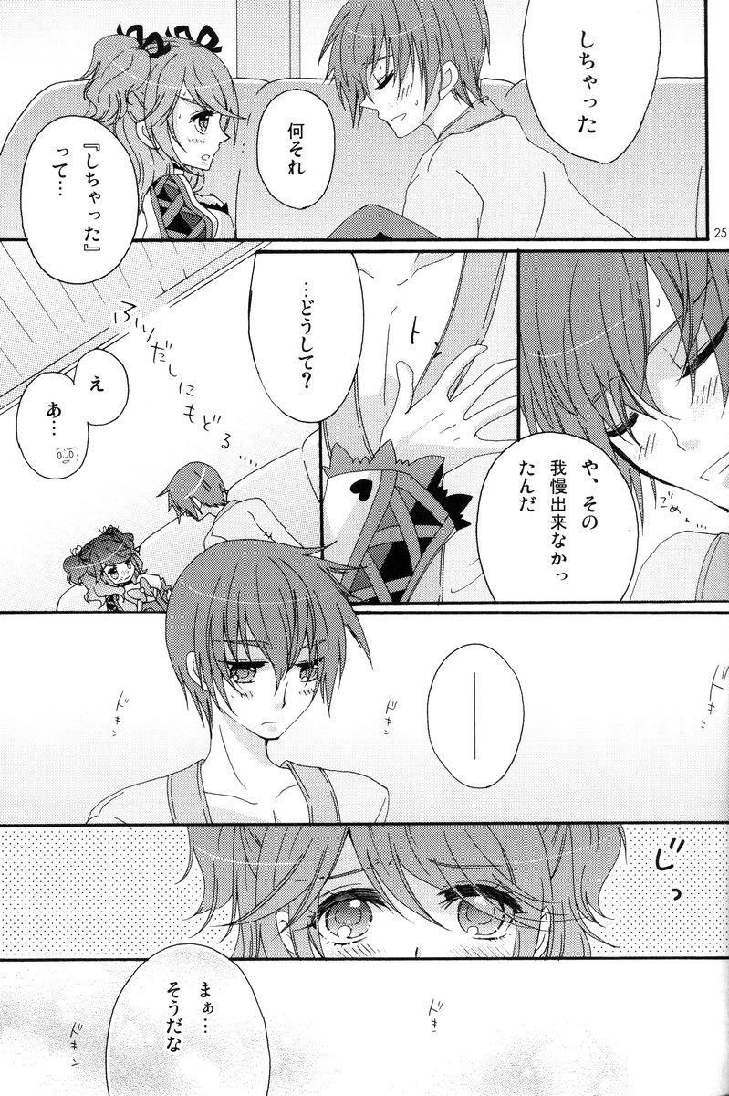 Motto Misete! - Page 24