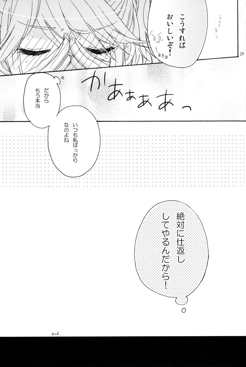 Motto Misete! - Page 28