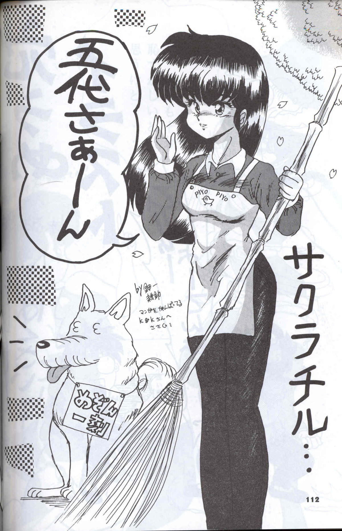 Spetunaz 10 - Page 111