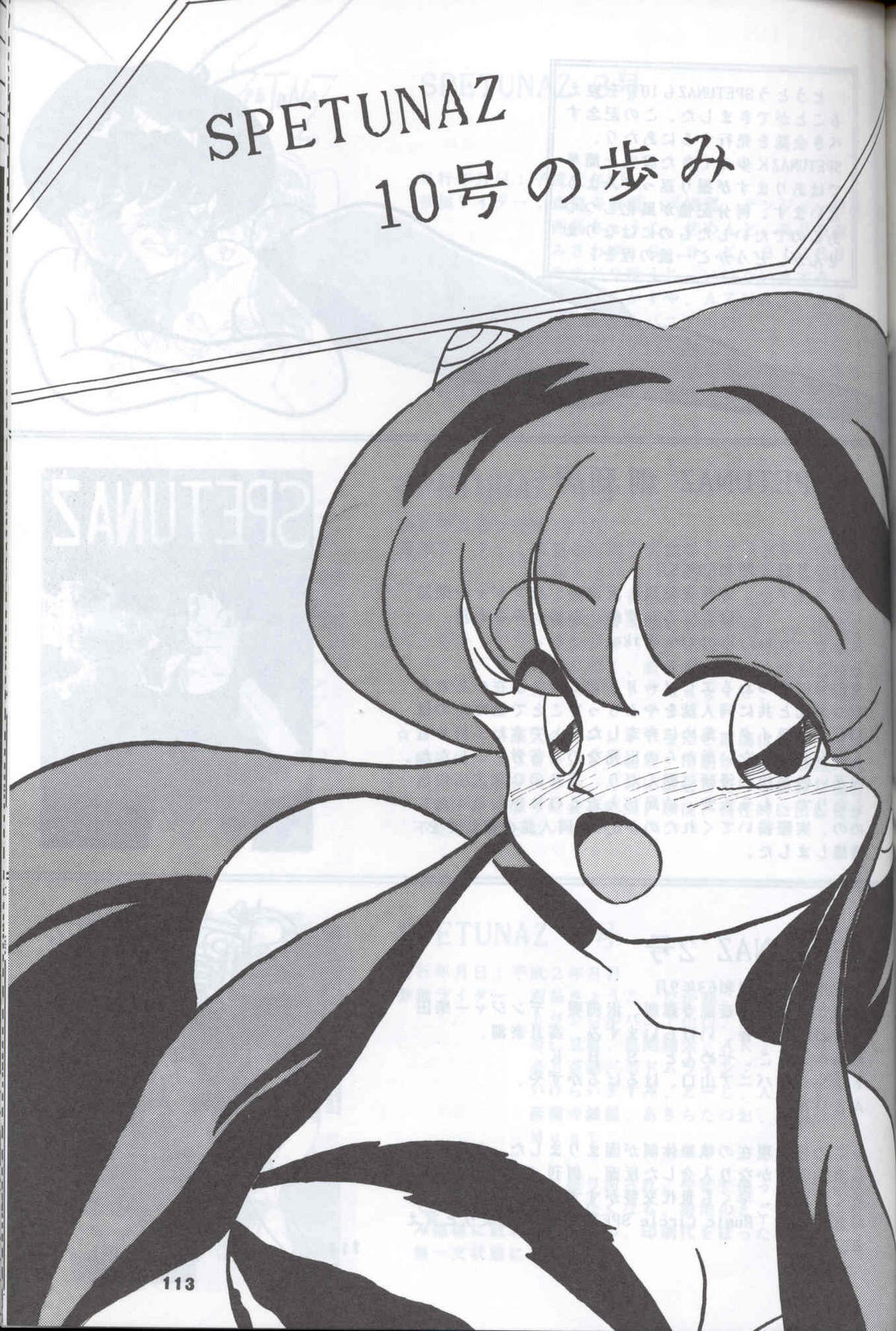 Spetunaz 10 - Page 112