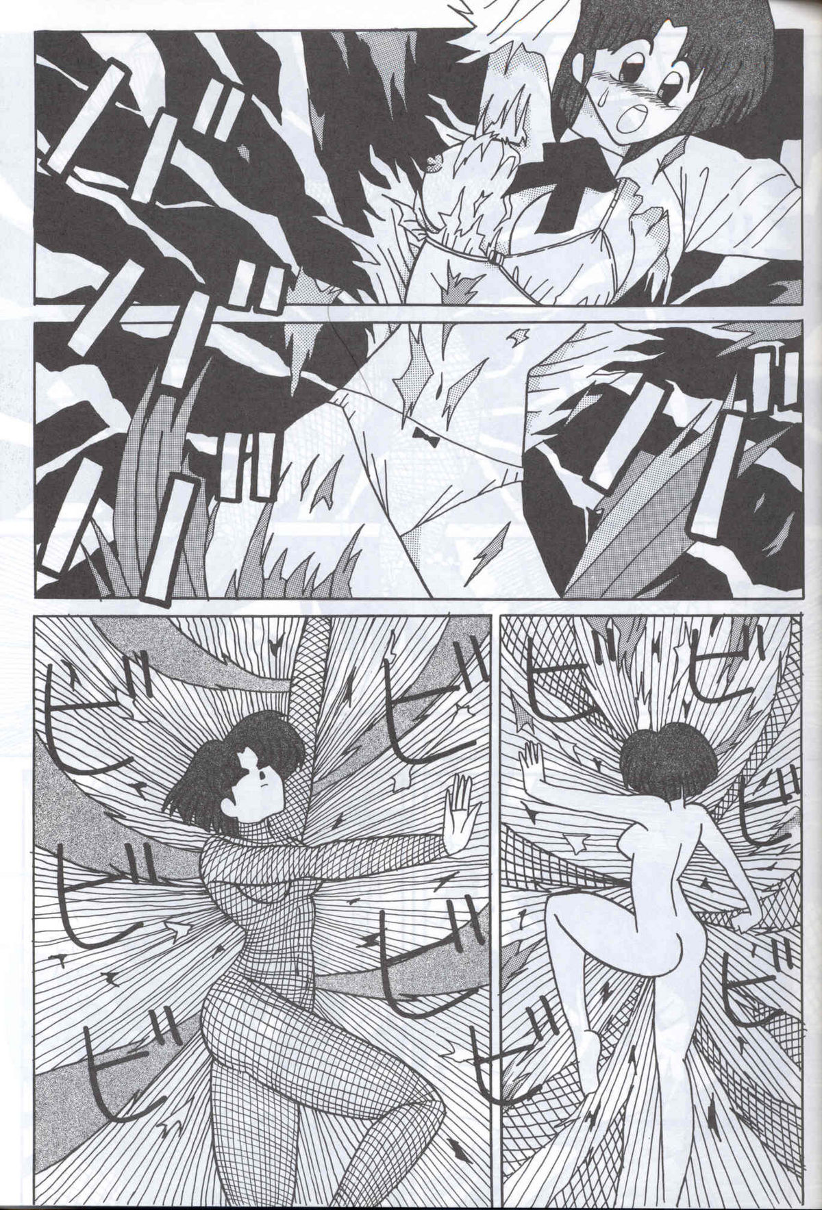 Spetunaz 10 - Page 16
