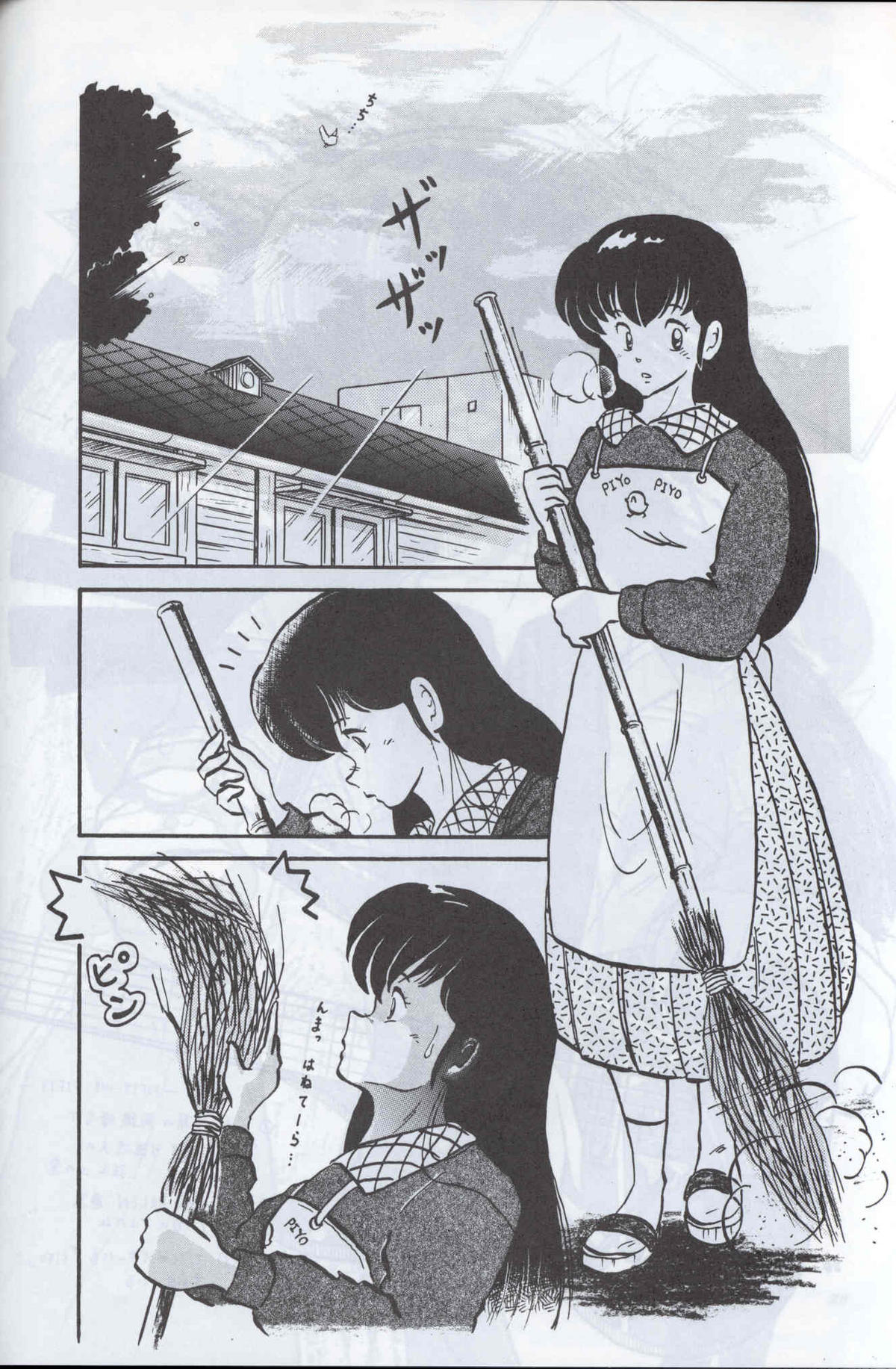 Spetunaz 10 - Page 29