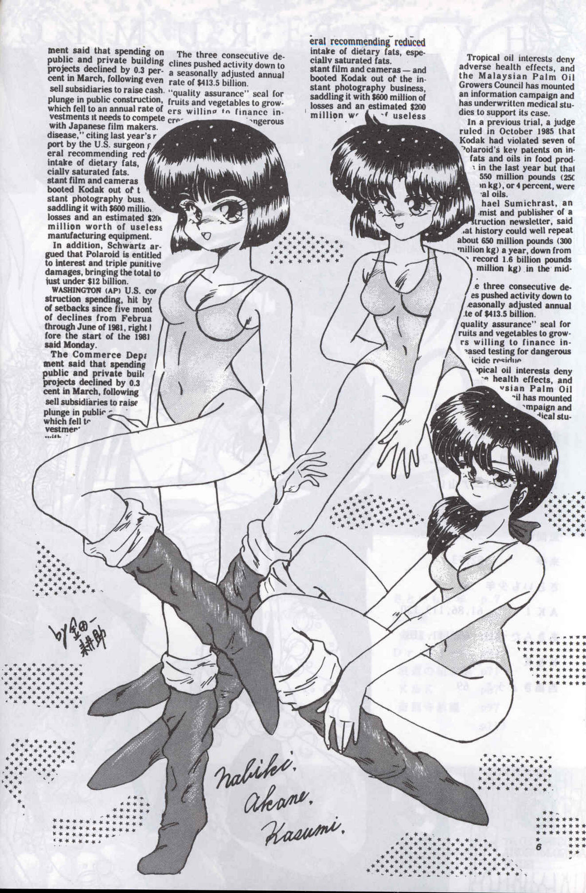 Preview page 5