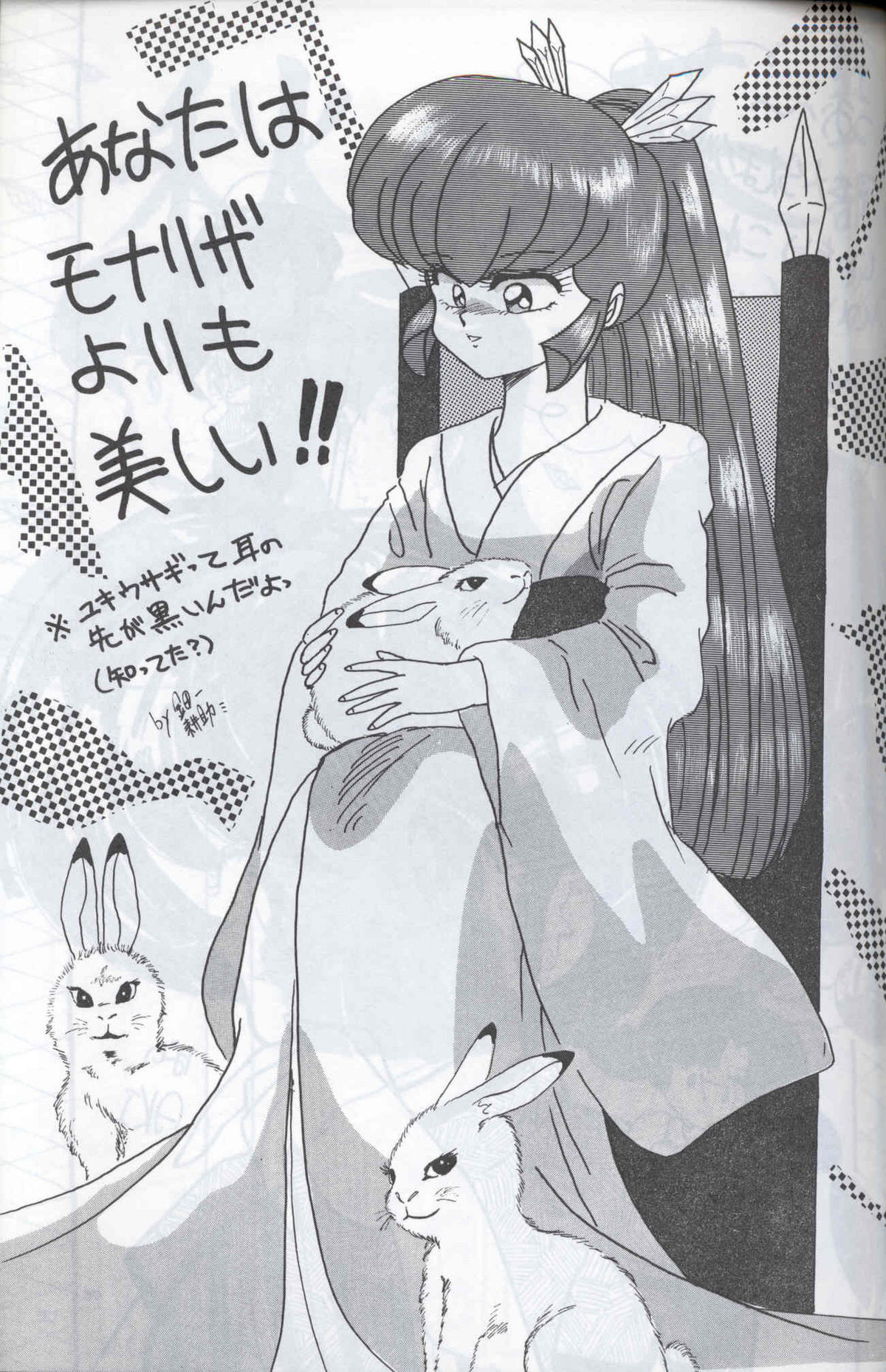Spetunaz 10 - Page 84