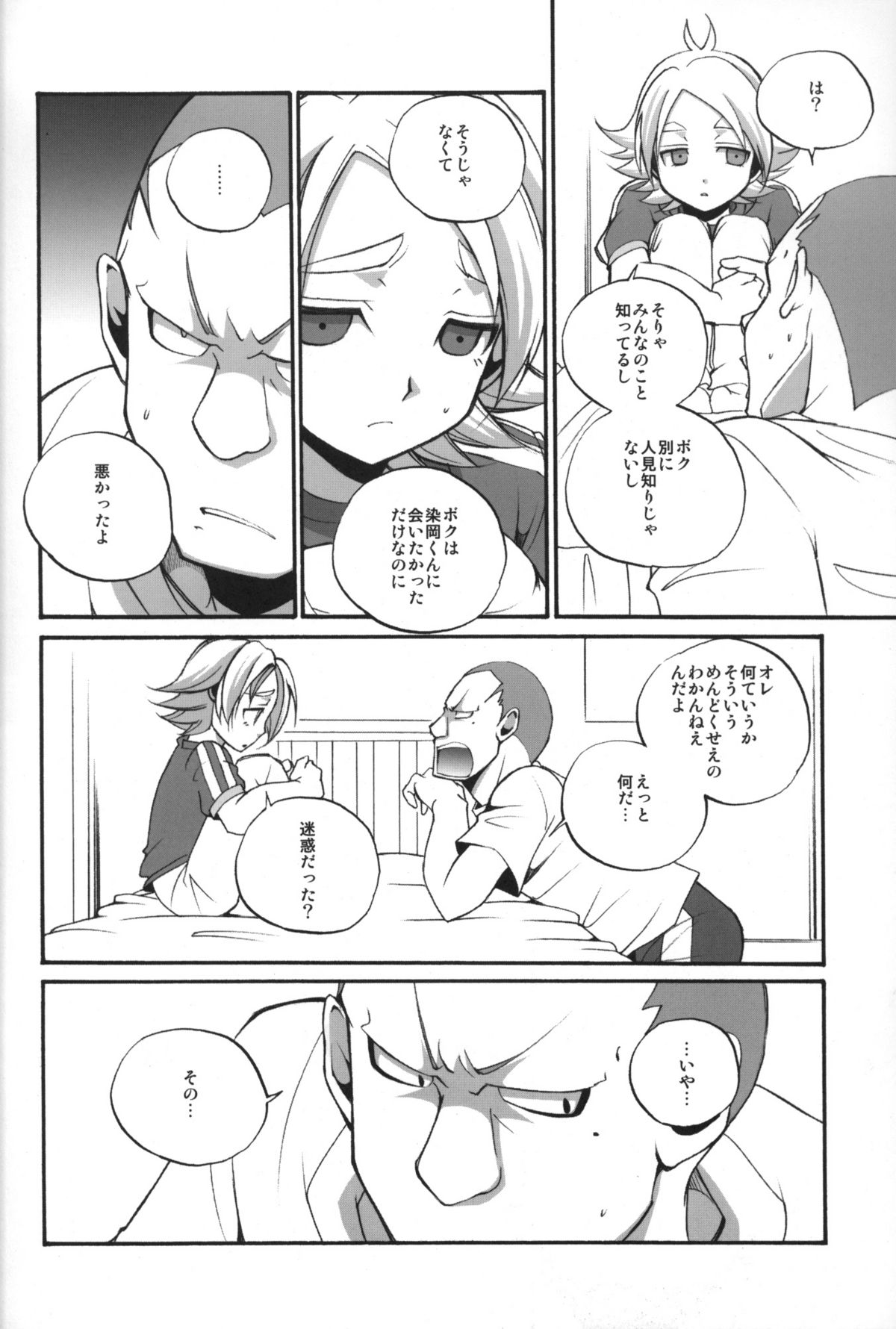 Preview page 3