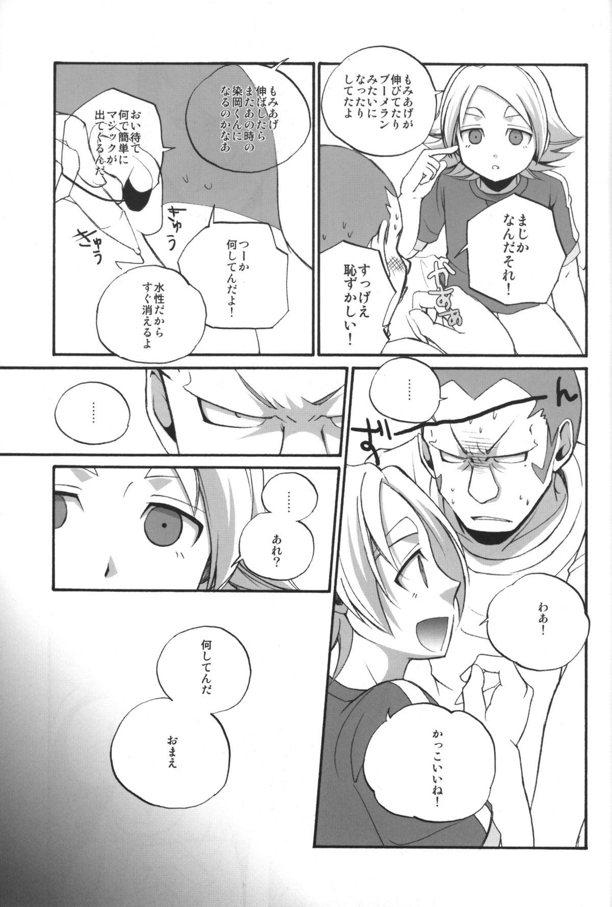 Preview page 6