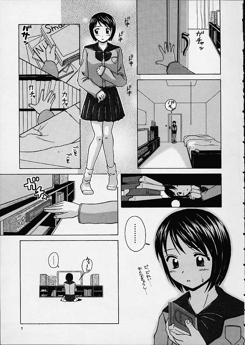 Preview page 6