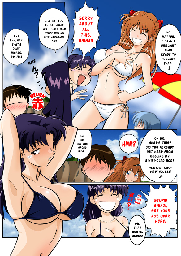 Mamanaranu Asuka-sama 7 - Page 8