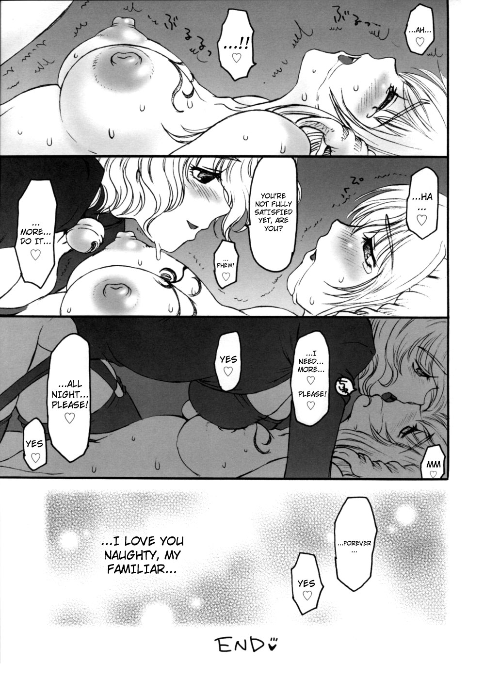 LEWD ROSES - Page 109