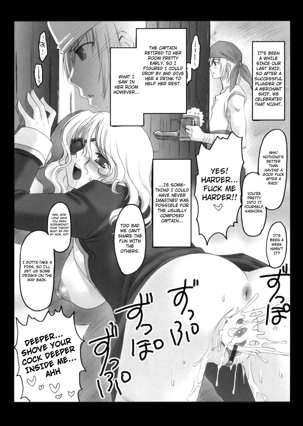LEWD ROSES - Page 124