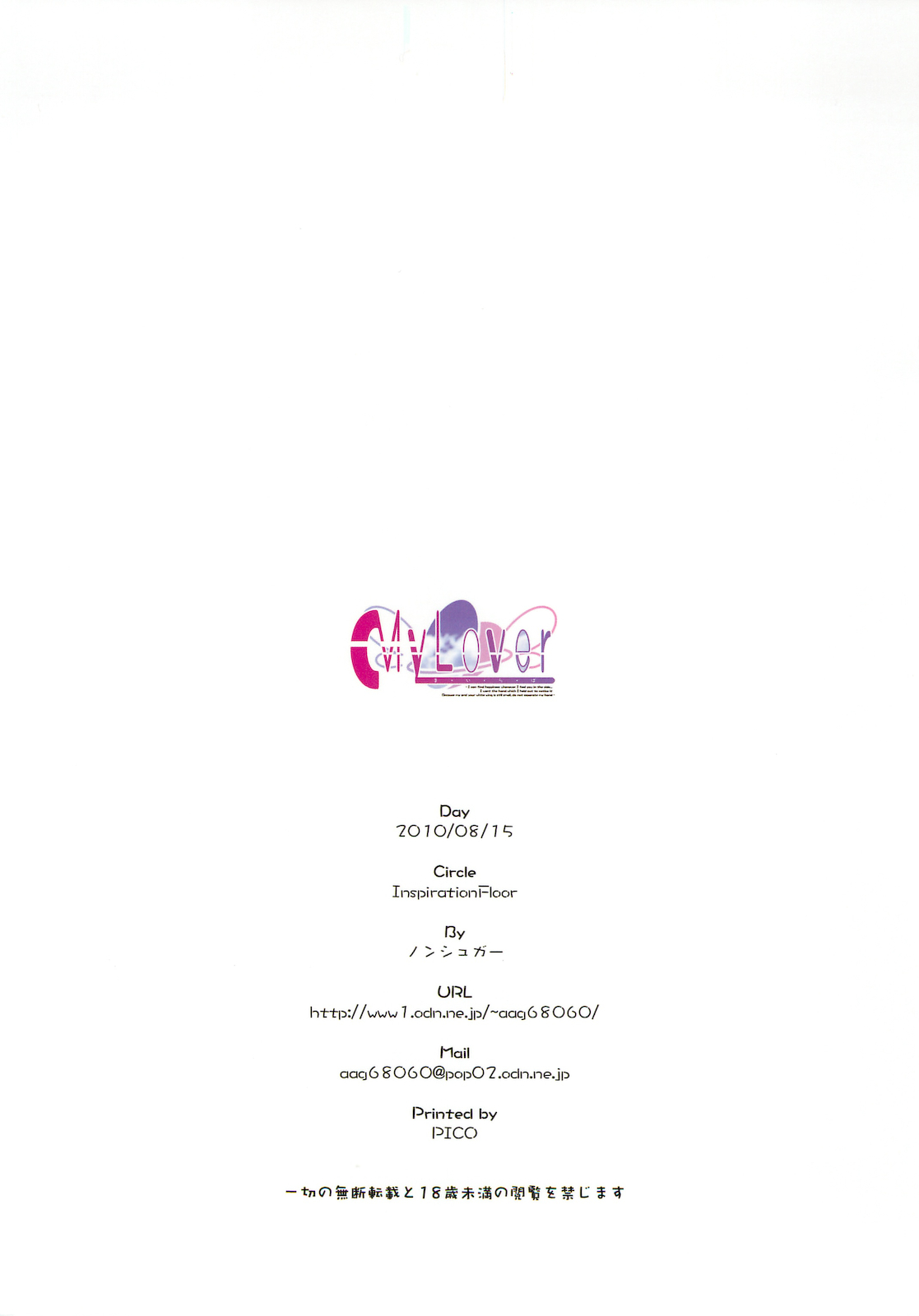 My Lover 14 - Page 10