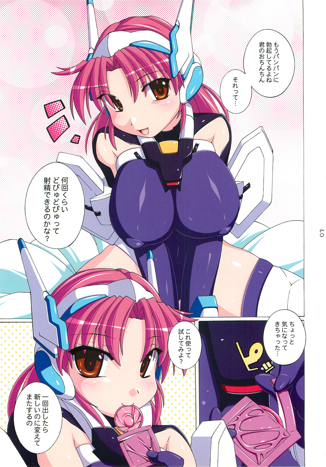Preview page 2